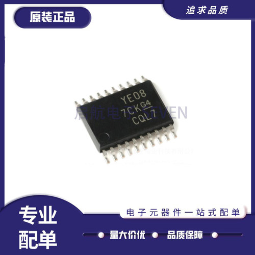 启航TXB0108PWR电子元器件芯片