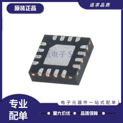 凌特电子元器件芯片全新原装正品