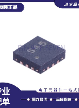 SKY13345-368LF 丝印S45 QFN12 SP3T 射频开关芯片 全新原装正品