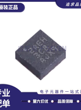 全新进口 LM73100RPWR 丝印2AEH VQFN-10封装 功率电子开关芯片