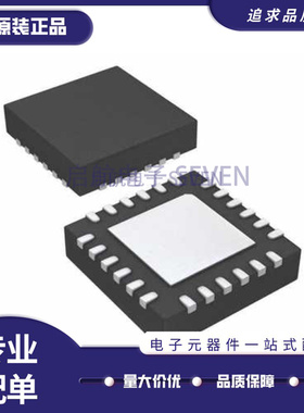 HMC1122LP4METR HMC1122LP4ME 丝印H1122 QFN24 RF衰减器 放大器