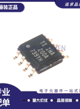 INA200AIDR INA200A 电流感应放大器芯片 封装SOP8 全新原装