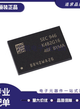 K4B2G1646F-BMMA DDR3 BGA96 K4B2G1646F存储器芯片 全新原装正品