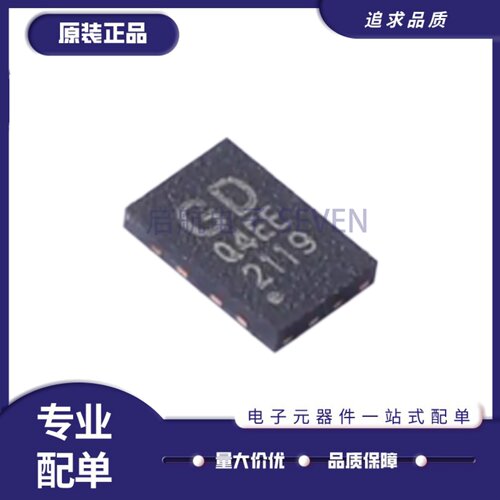GD25Q80EEIGR系列存储器芯片