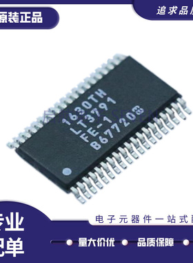 全新 LT3507AHFE 3752EFE 3790HFE 3791 3959 3992IFE 1 TSSOP38