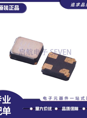 TA1102A 915MHz 声表面波滤波器芯片 SMD2016-4P 全新原装正品