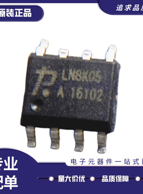 LN8K05 LN8K05A LN8K05C 电源管理芯片 SOP-6封装 全新原装正品