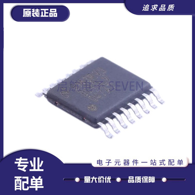 DS90LV047ATMTCX驱动器芯片