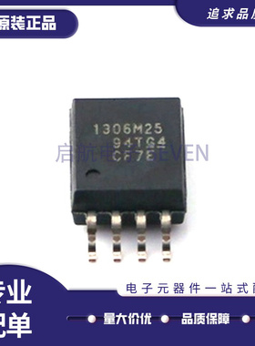 全新原装 AMC1306M25DWVR AMC1306 封装SOP-8 高精度隔离调制器