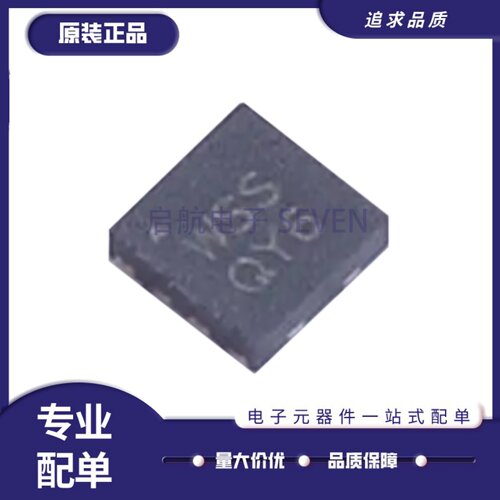 MIC5332-SSYMT-TR稳压器芯片
