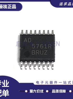 AD5761RBRUZ-RL7 TSSOP-16封装 贴片 数模转换器芯片 原装正品