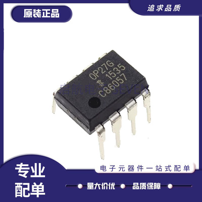 OP27GNEN8电子元器件芯片