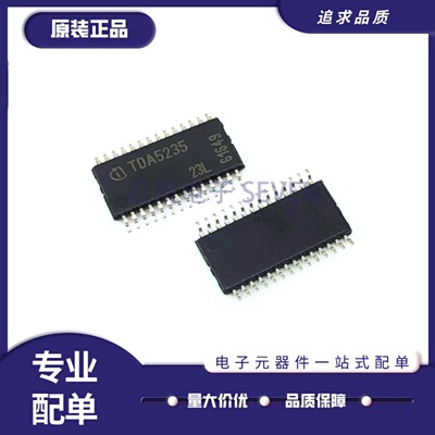 TDA5235XUMA1无线收发接收芯片
