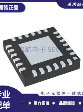 MAAD-000523-TR1000 丝印 V018 封装 QFN24 射频衰减器芯片