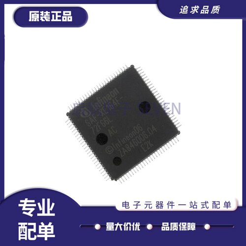 SAF-XE164F-96F80LAC单片机芯片