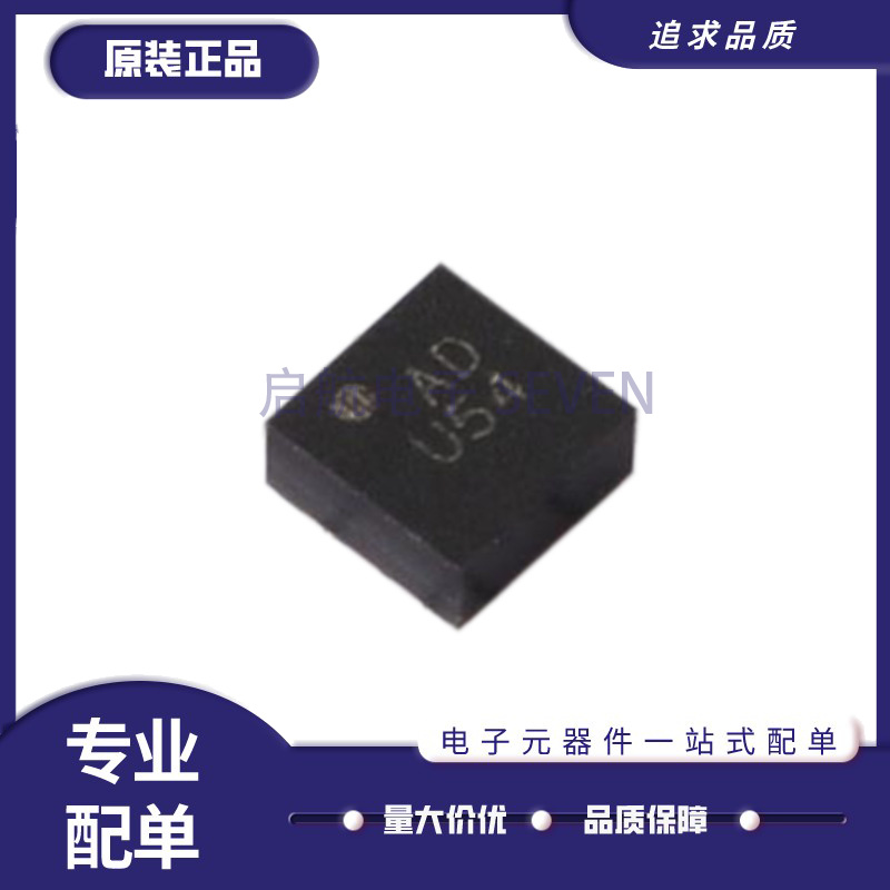 BM1422AGMV-ZE2磁传感器芯片全新