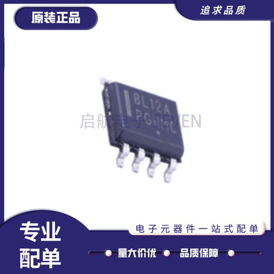 启航MC78L12ACDR2G线性稳压芯片