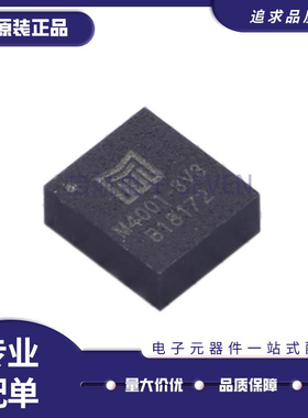 M4001DLCC-3V3封装LGA-8 DC-DC电源芯片 全新原装正品