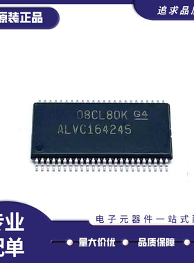 CALVC164245IDGGREP 丝印ALVC1642545 贴片TSSOP48电平移位器芯片