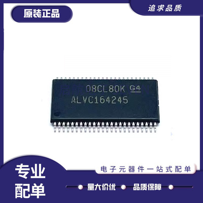 TI电平移位器芯片全新原装正品