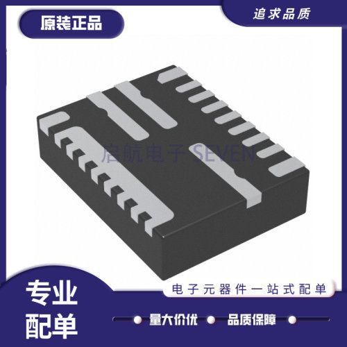 MPS电子元器件芯片全新原装正品