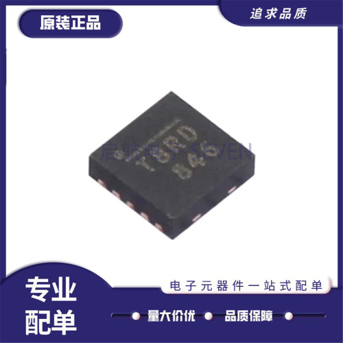 MP4560DQ-LF-Z电源型降压器芯片
