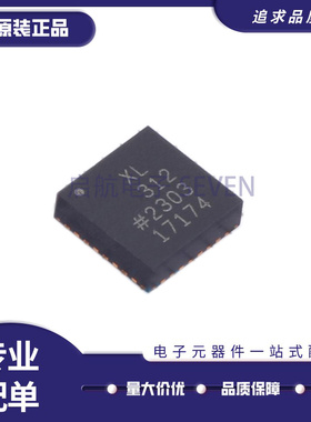 ADXL312/313/1001/1002/1003/1004/1005 ACPZ/WACPZ/BCPZ LFCSP32