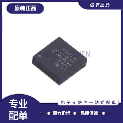 ADXL1002BCPZ全系列姿态传感器