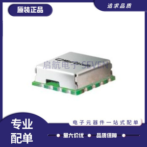 启航射频混频器IC芯片全新原装