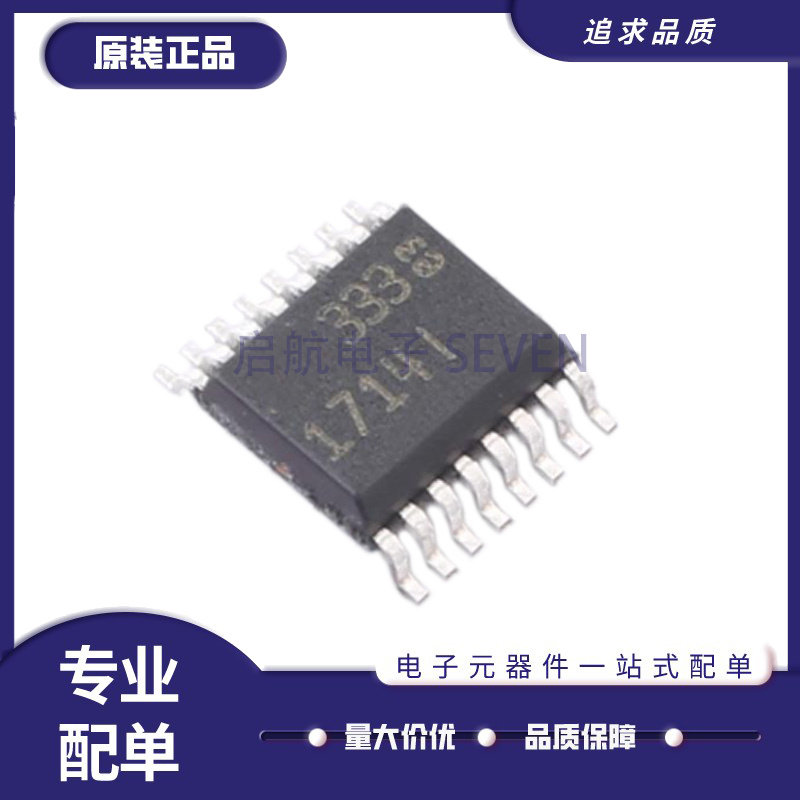LT1714IGN/CGN比较器芯片