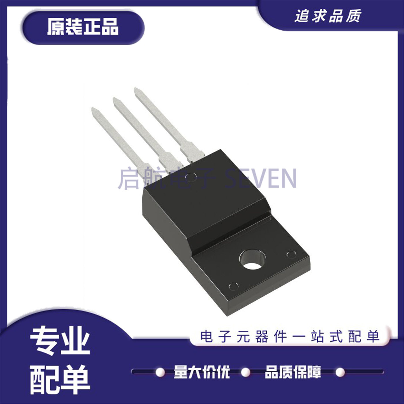 IPA65R150CFD场效应管芯片