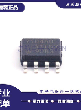 ADP7104ARDZ-5.0-R7 封装SOIC-8 LDO线性稳压器芯片 全新原装正品