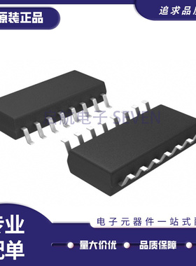 8945132344 WCLA-NAC 贴片SOP16 汽车电脑版芯片IC  全新原装正品