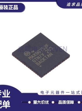 全新正 MAX96752FGTN/V+T MAX96752GTN MAX96752F QFN 解串器芯片