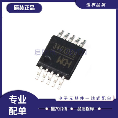 CH340XUSB转串口芯片全新正品