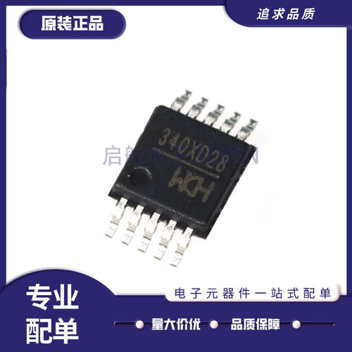 CH340XUSB转串口芯片全新正品
