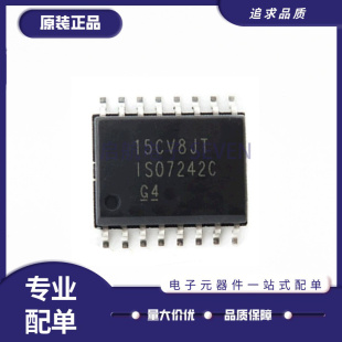 全新 ISO7230ADWR 7231CDWR 7242CDW 7342FCDWR 7631ADW 7641FCDW