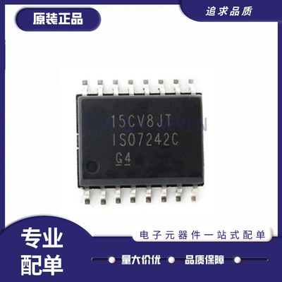 TI电子元器件芯片全新原装正品