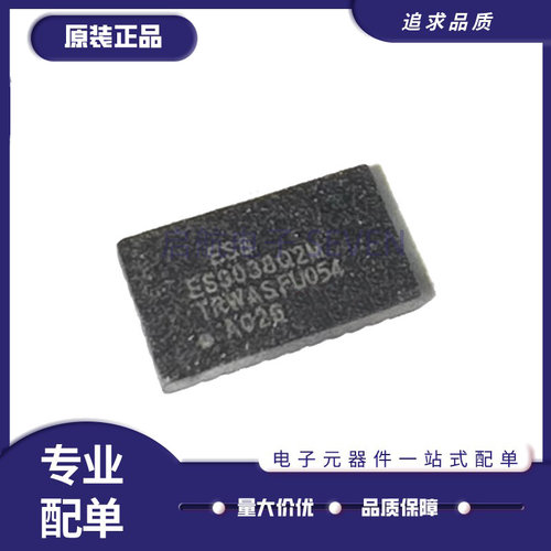 ESS电子元器件芯片全新正品
