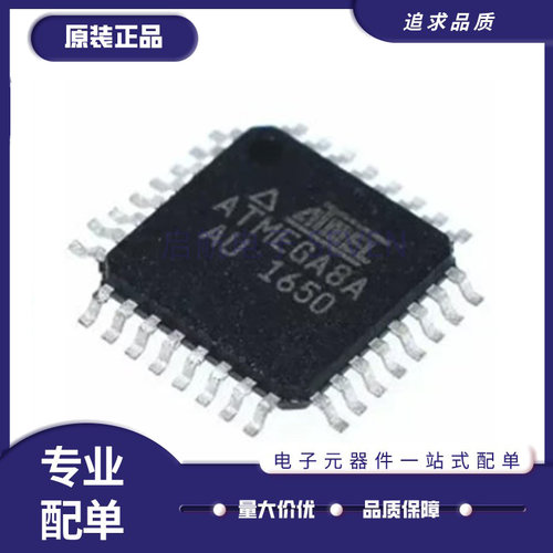 ATMEL微控制器芯片全新原装正品