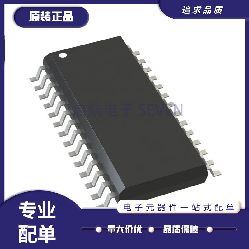 PIC16C57C-04I/SO微控制器芯片