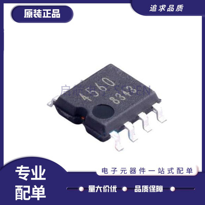 ROHM运放放大器芯片全新原装正品