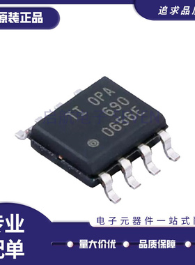 OPA1678 211 2141 2180 2320 2335 2356 2690 690AIDR AID IDR