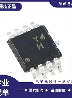 AD8237ARMZ-R7 MSOP8零漂移微功耗轨到轨仪表放大器IC 原装正品