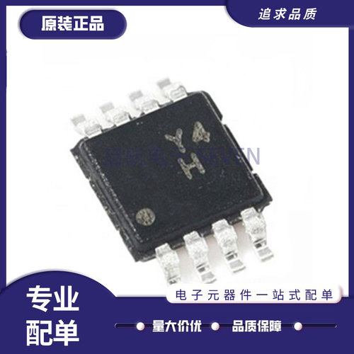 ADI仪表放大器芯片原装正品