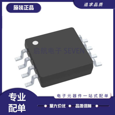 TI运算放大器芯片原装正品