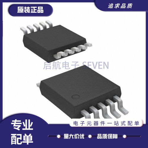 AD5272BRMZ-100数字电位器芯片