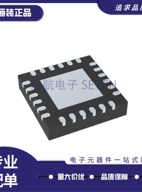 SI4743-C10-GM WQFN-24-EP(4x4)封装 无线收发芯片 全新正品