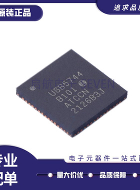 USB5744T/2G USB5744 封装VQFN56 接口芯片 全新原装正品