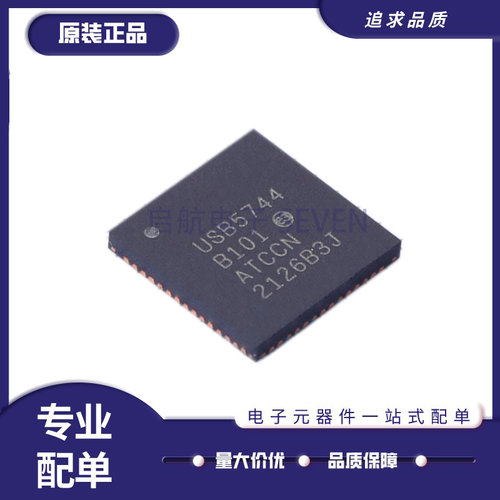 微芯接口芯片全新原装正品